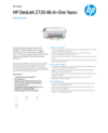 HP DeskJet 2720 All-in-One Printer