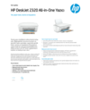 HP DeskJet 2320 All-in-One Printer