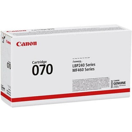 Canon CRG-070 (5639C001) Siyah Demo Toner - LBP243dw - 2