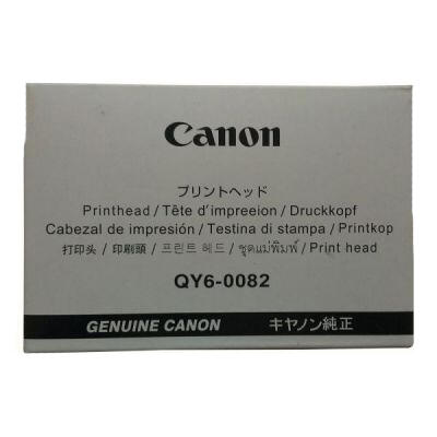 CANON - Canon QY6-0082 Kafa Kartuşu - İX7000 / MX7600 (T2565)
