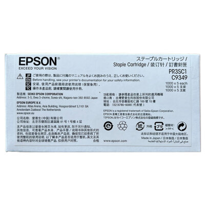 Epson C12C934911 A3 RIPS Orjinal Zımba - WF-C879RDWF - EPSON