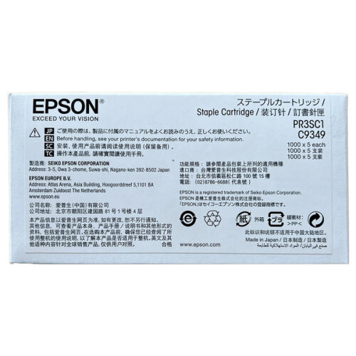 Epson C12C934911 A3 RIPS Orjinal Zımba - WF-C879RDWF - 1