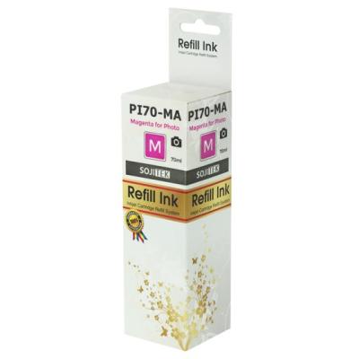 Epson C13T67334A (T6733) Kırmızı Muadil Mürekkep Kartuş (T9203) - EPSON