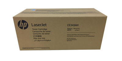 HP CE343AH (651A) Kırmızı Orjinal Toner - Laserjet M775dn / M775z (T12103) - HP