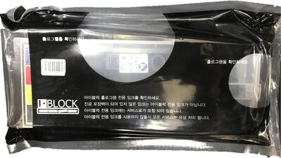 HP - HP I-Block X Series Black Original Cartridge