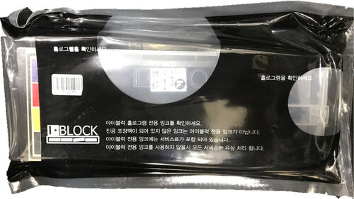 HP I-Block X Series Black Original Cartridge