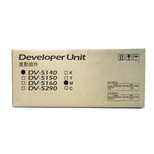 Kyocera DV-5140M (302NR93042) Magenta Original Developer Unit - M6630cidn