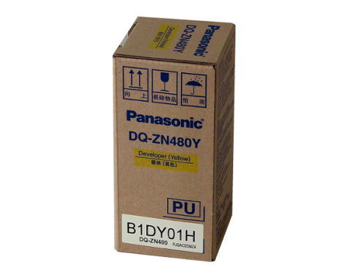 Panasonic DQ-ZN480Y Sarı Developer Workio (T7404) - 1