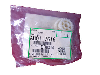Ricoh AB01-7616 Gear - MP 5500 / 6500 / 7500 - 1