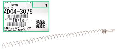 Ricoh AD04-3078 Collection Coil - Aficio 2060 / 2075 (T14288) - RICOH