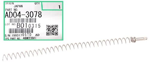 Ricoh AD04-3078 Collection Coil - Aficio 2060 / 2075 - 1