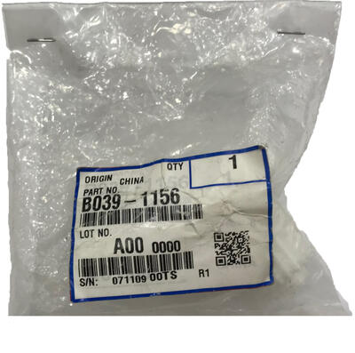 Ricoh B039-1156 20T/49T Coupled Gear - Aficio 2015 - RICOH