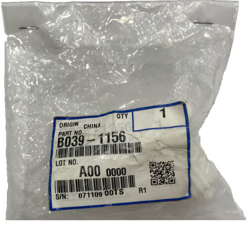 Ricoh B039-1156 20T/49T Coupled Gear - Aficio 2015 - 1