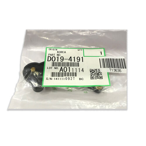 Ricoh D0194191 Fuser Rear Pressure Release Lever - 1