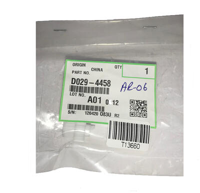 Ricoh D029-4458 Gear Pulley - MP-C2800 / MP-C3300 (T13660) - RICOH