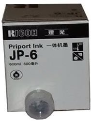 Ricoh JP-6 Orjinal Mürekkep 1010-1030-1050 (5306/1224B/CP306B) (T4957) - RICOH
