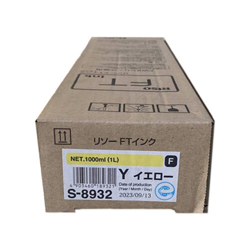 Riso S-8932E Sarı Orjinal Mürekkep Kartuş - FT5000 - 1