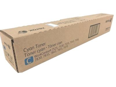 Xerox 006R01516 Cyan Original Toner (Metered) - WorkCentre 7525 - XEROX