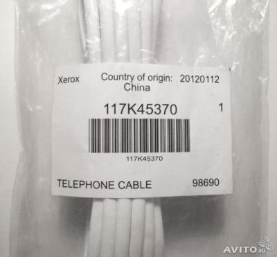 XEROX - Xerox 117K45370 Yazıcı Telefon Kablosu - WorkCentre 6400 serisi (T9737)
